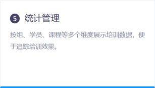 解讀 調(diào)研工廠 應(yīng)用場景 四 調(diào)研培訓(xùn)篇